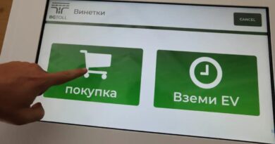От 1 Май по-скъпи винетки