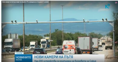 Нови камери ще следят за скорост, ГТП, „Гражданска отговорност” и колани