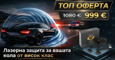 X-ARMOUR XR-9500 – Октомврийска промоция